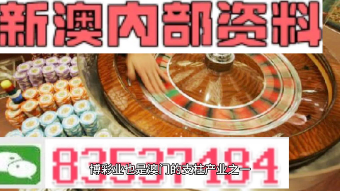 澳門(mén)正版精準(zhǔn)免費(fèi)大全——探索澳門(mén)博彩文化的獨(dú)特魅力，澳門(mén)博彩文化獨(dú)特魅力探索大全