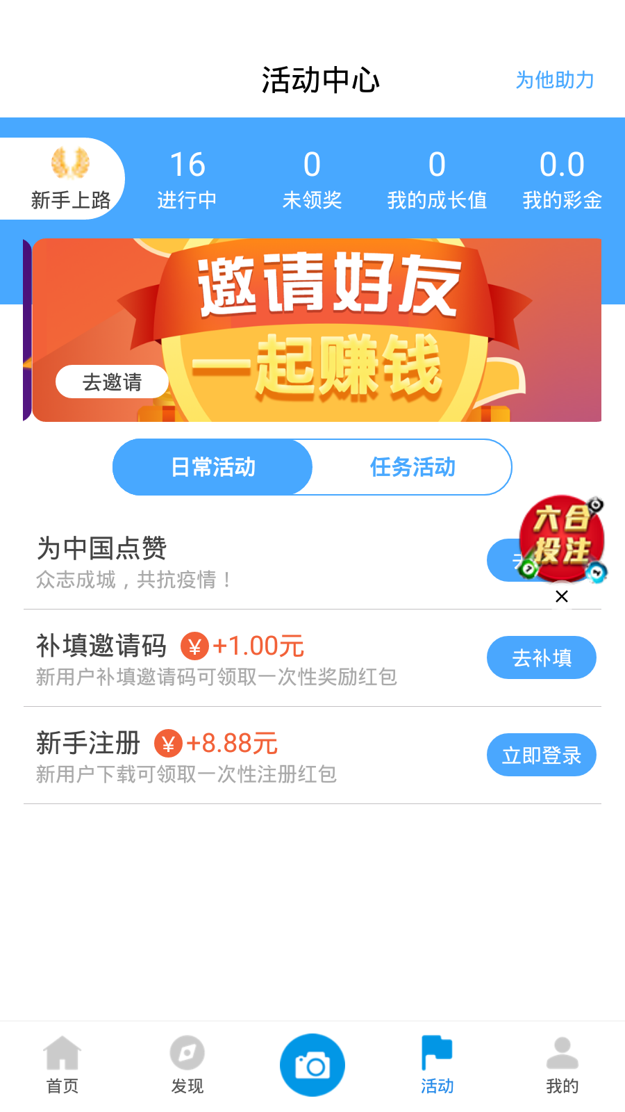 新澳天天開獎資料大全第262期，全方位解讀與策略分析，新澳天天開獎資料大全第262期，全方位解讀與策略深度剖析
