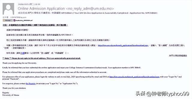 澳門2025資料大全，探索未來的機(jī)遇與挑戰(zhàn)，澳門未來展望，機(jī)遇與挑戰(zhàn)并存（澳門2025資料大全）