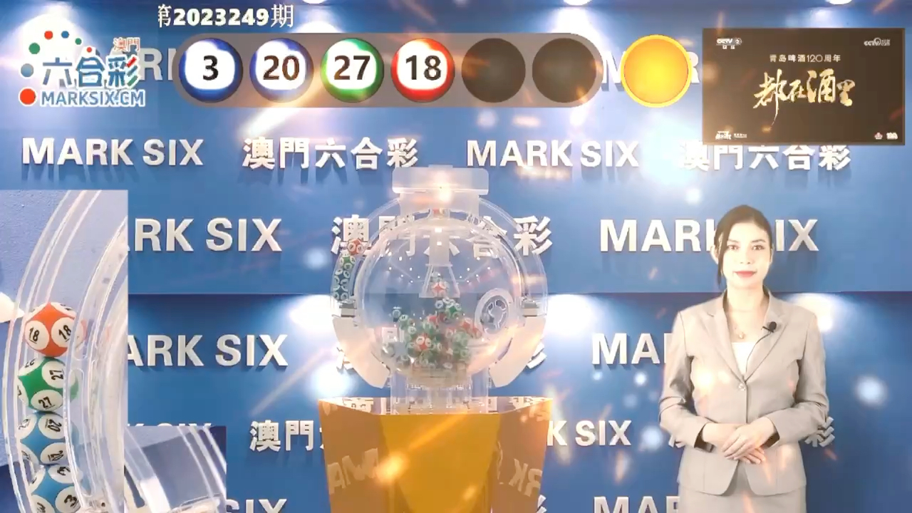 Uc澳門六開獎記錄最快，深度解析與實用指南，Uc澳門六開獎記錄深度解析與實用指南