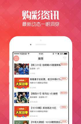 2025新澳門天天開好彩大全正版，全面解析與預測，澳門彩票預測與解析，2025新澳門天天開好彩正版指南