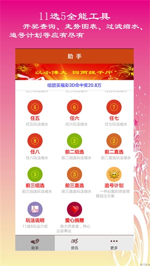 揭秘2025六開彩天天免費(fèi)資料大全——你的彩票指南，揭秘2025六開彩天天免費(fèi)資料大全——彩票指南手冊