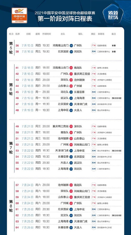 今期澳門三肖三碼開一碼，揭秘與探索，澳門三肖三碼揭秘與探索之旅