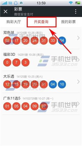 澳門 第222頁