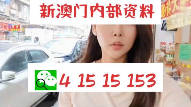 新澳好彩天天免費(fèi)資料——探索彩票樂(lè)趣的必備指南，新澳好彩天天免費(fèi)資料，彩票樂(lè)趣的必備指南