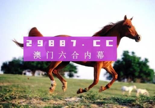 澳門(mén)一肖一碼準(zhǔn)選今晚——揭秘生肖與彩票的神秘聯(lián)系，澳門(mén)生肖彩票揭秘，今晚一肖一碼準(zhǔn)確預(yù)測(cè)？
