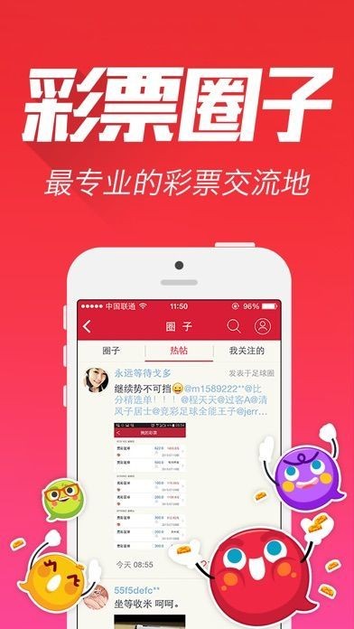 王中王論壇一肖中特，深度解析與SEO優(yōu)化策略，王中王論壇一肖中特深度解析與SEO優(yōu)化策略探討