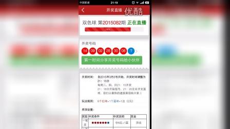 今天澳門六和開獎(jiǎng)結(jié)果直播，揭秘彩票背后的秘密，澳門六和開獎(jiǎng)結(jié)果直播，揭秘彩票背后的神秘面紗
