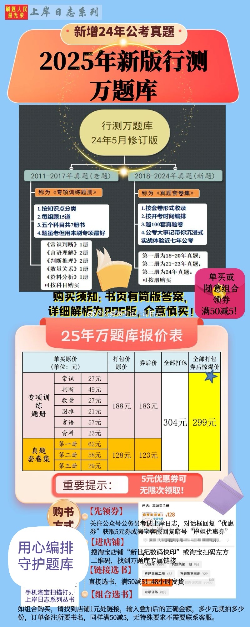 2025年正版資料免費大全，未來的學習革命與資源共享時代，未來學習革命與資源共享時代，2025正版資料免費大全