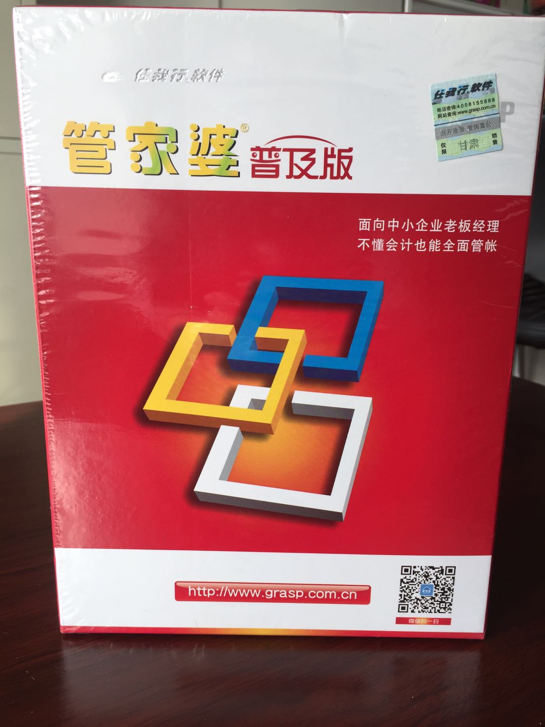 關于42260cm金牛版管家婆的全面解析，金牛版管家婆全面解析，功能、特點與優(yōu)勢探討