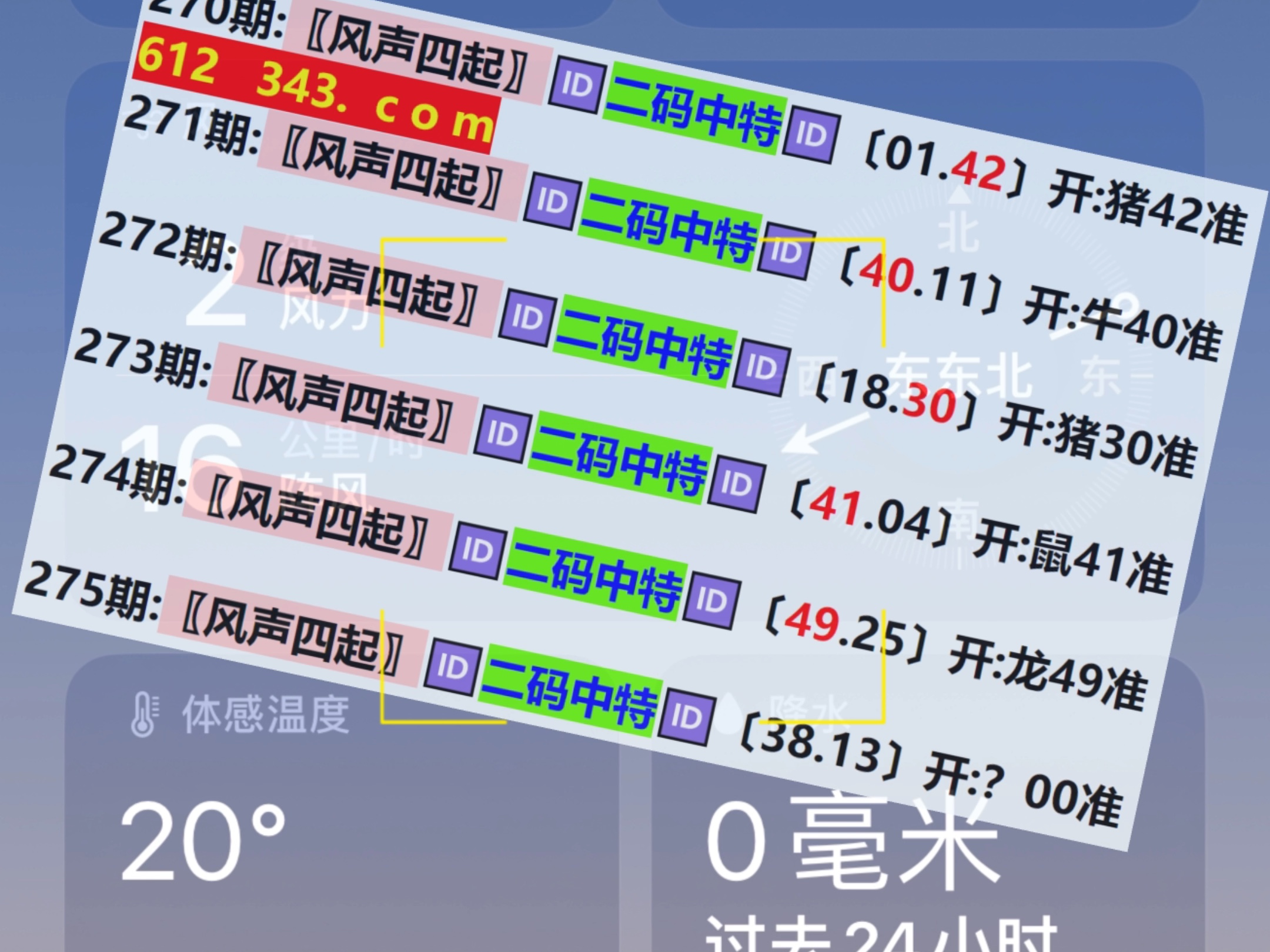 澳門(mén)彩票開(kāi)獎(jiǎng)結(jié)果快速揭曉，最新開(kāi)獎(jiǎng)動(dòng)態(tài)與中獎(jiǎng)秘籍，澳門(mén)彩票最新開(kāi)獎(jiǎng)結(jié)果及中獎(jiǎng)秘籍揭秘