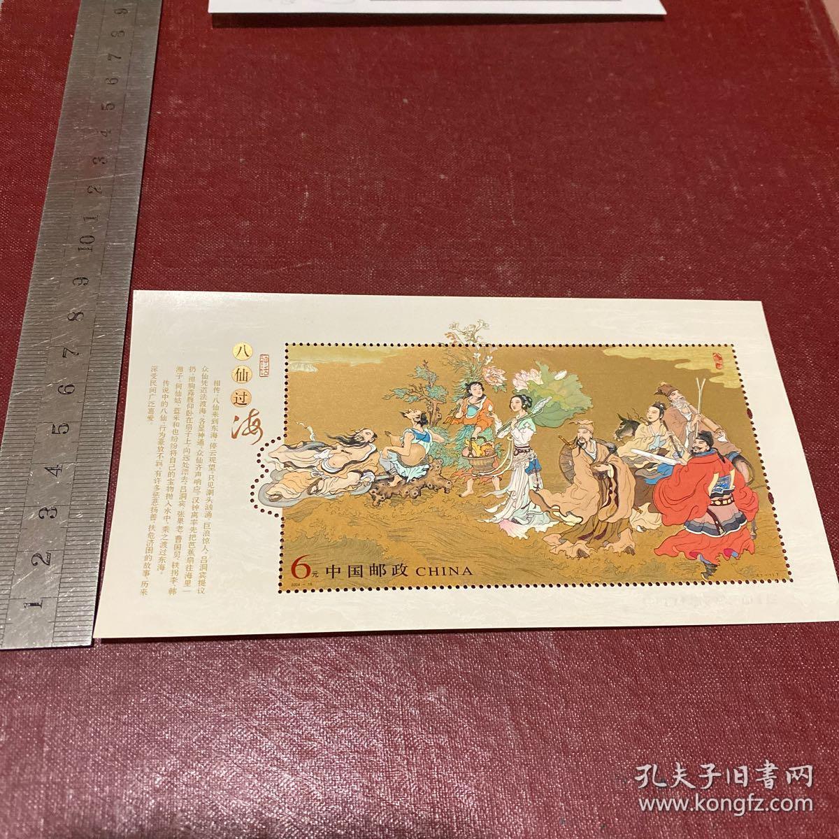 王中王八仙過海一肖中特，揭秘神秘現(xiàn)象背后的秘密，揭秘王中王八仙過海一肖中特背后的神秘現(xiàn)象真相