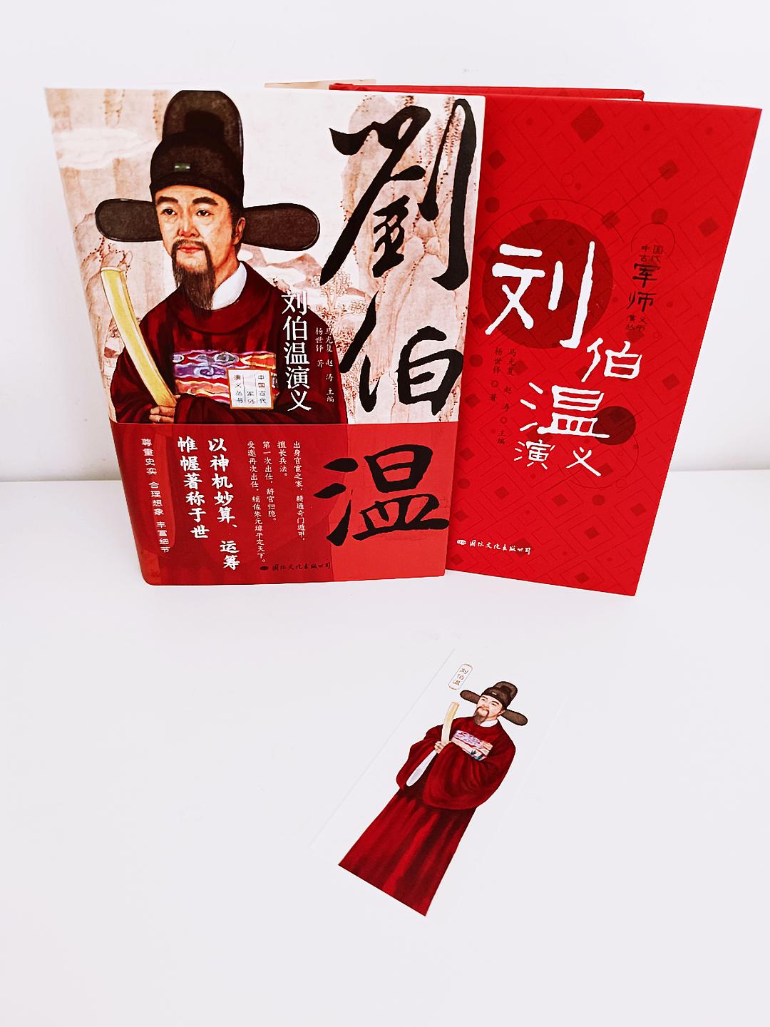 揭秘劉伯溫C0m正版預(yù)測，揭秘必中一肖的奧秘，劉伯溫C0m正版預(yù)測揭秘，揭秘必中一肖的神秘奧秘