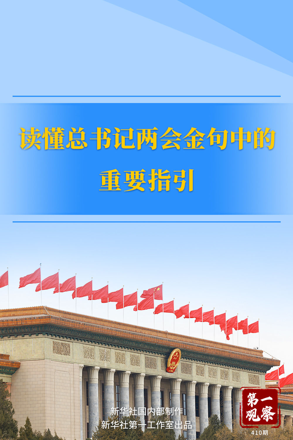 王中王一肖一特一中百度，深度解析與SEO優(yōu)化策略，王中王一肖一特一中百度，深度解析與SEO優(yōu)化策略指南