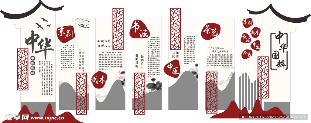 關(guān)于4887掛掛牌資料圖的庫存，深度解析與SEO優(yōu)化策略，4887掛掛牌資料圖庫存解析與SEO優(yōu)化策略探討