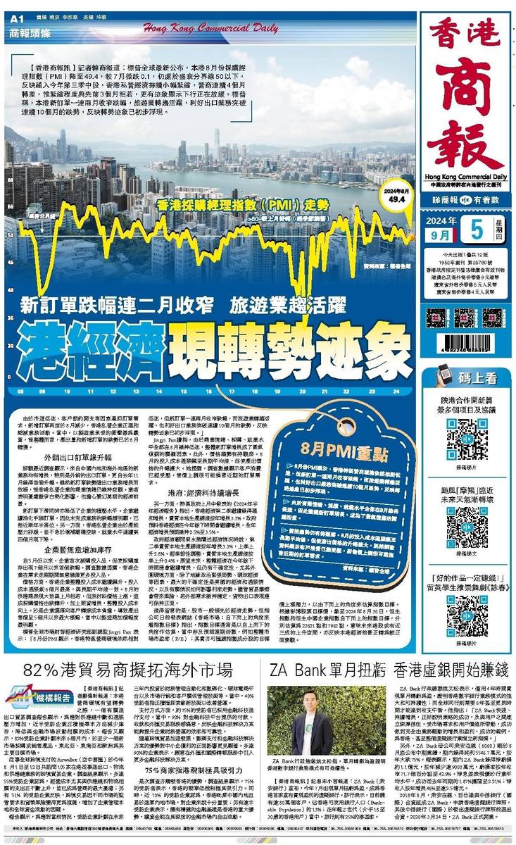 香港彩票開獎(jiǎng)結(jié)果免費(fèi)查詢，揭秘4887鐵算背后的秘密，揭秘香港彩票開獎(jiǎng)結(jié)果背后的秘密，免費(fèi)查詢與數(shù)字4887的鐵算故事