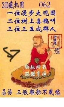探索正版彩吧圖庫(kù)中的3D藏機(jī)圖，探索彩吧正版圖庫(kù)中的3D藏機(jī)圖奧秘