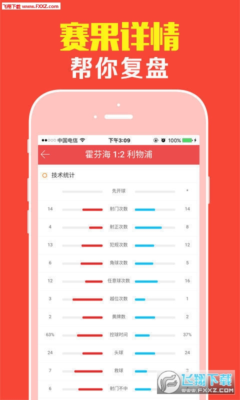 王中王肖一碼，揭秘背后的故事與奧秘，揭秘王中王肖一碼背后的故事與奧秘