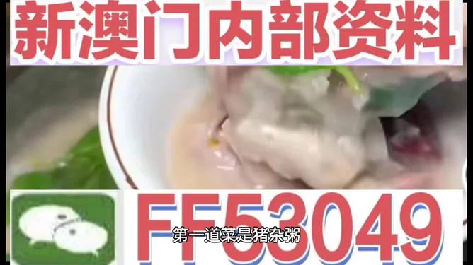 澳門特馬今晚開，探索未來的機遇與挑戰(zhàn)，澳門特馬今晚開啟，未來機遇與挑戰(zhàn)解析