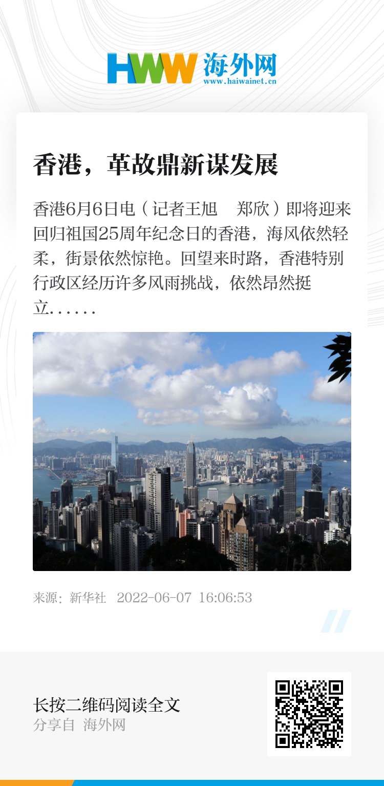 2025香港正版資料免費(fèi)獲取指南，香港正版資料免費(fèi)獲取指南（2025版）
