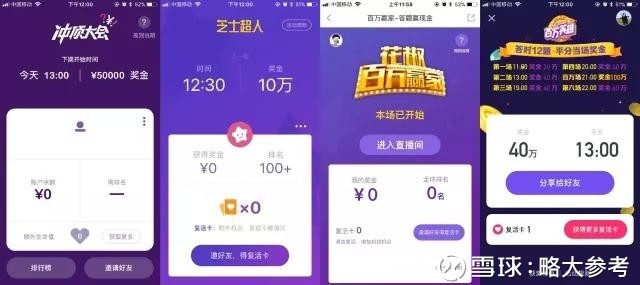 澳門開獎(jiǎng)最快直播網(wǎng)址，探索實(shí)時(shí)開獎(jiǎng)信息的便捷途徑，澳門實(shí)時(shí)開獎(jiǎng)直播網(wǎng)址，探索開獎(jiǎng)信息的便捷之路