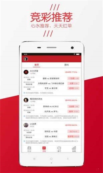 精選三肖三碼資料，揭秘背后的秘密與重要性，揭秘三肖三碼資料背后的秘密及其重要性