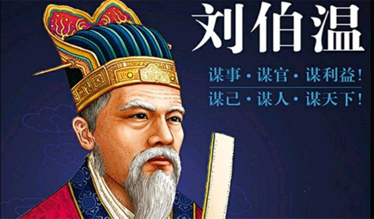 一肖劉伯溫930十碼，揭秘傳奇人物劉伯溫與生肖的獨(dú)特聯(lián)系，揭秘劉伯溫與生肖的神秘聯(lián)系，傳奇人物背后的十碼故事