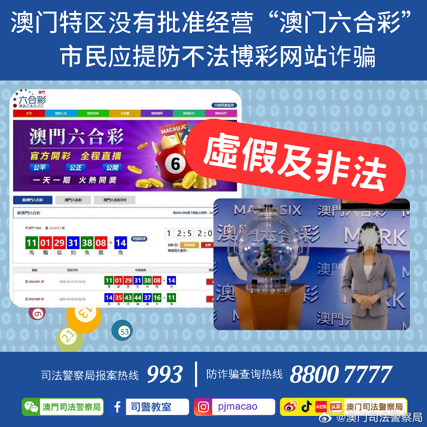 新澳2024今晚開(kāi)獎(jiǎng)資料與客家娘的文化交融，新澳開(kāi)獎(jiǎng)資料與客家娘文化交融之夜