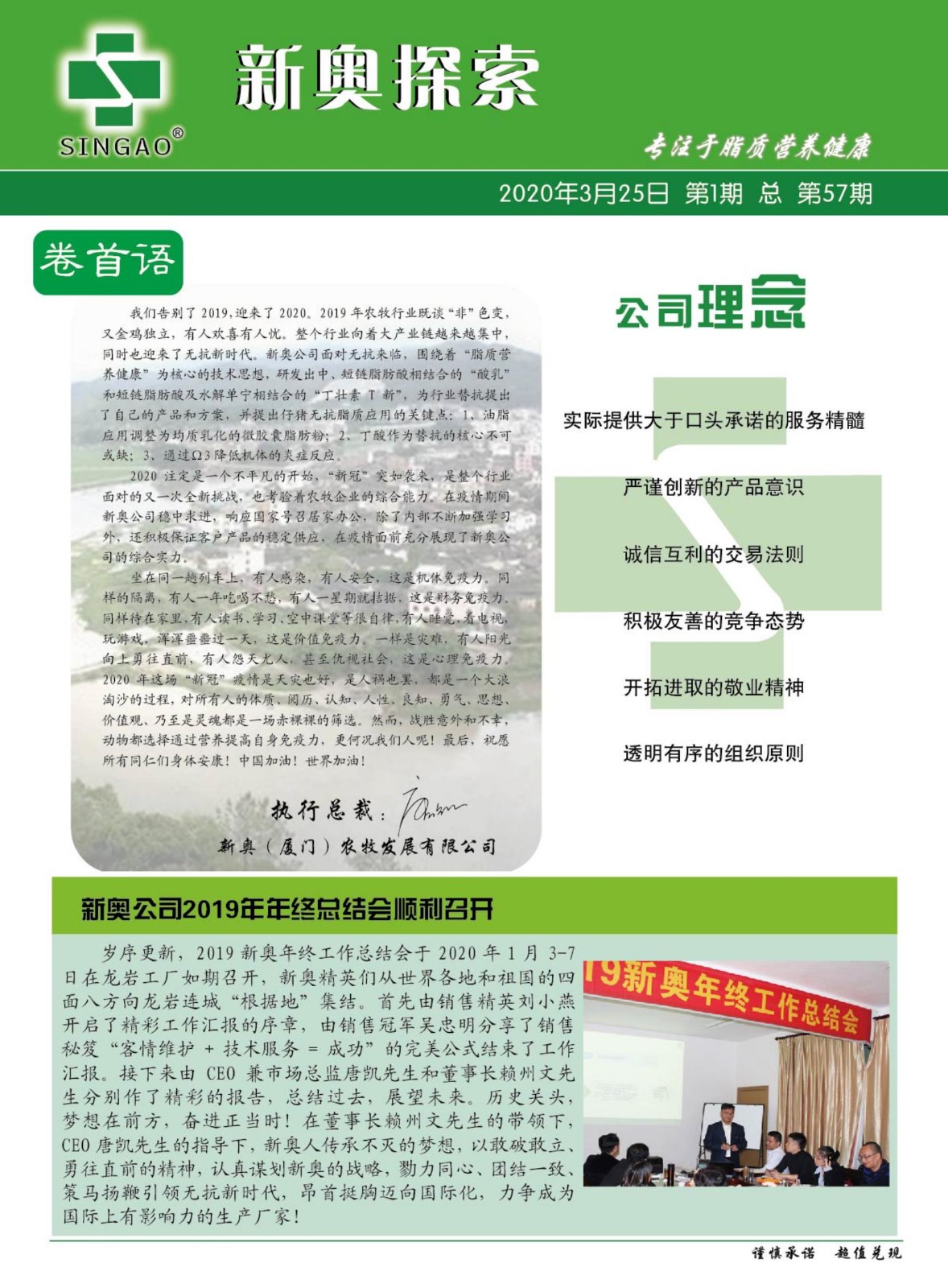 新奧歷史開獎(jiǎng)記錄，探尋背后的故事與數(shù)據(jù)，探尋新奧歷史開獎(jiǎng)記錄背后的故事與數(shù)據(jù)