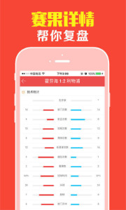 王中王118期平特一肖，揭秘彩票背后的秘密，揭秘彩票王中王118期平特一肖背后的秘密