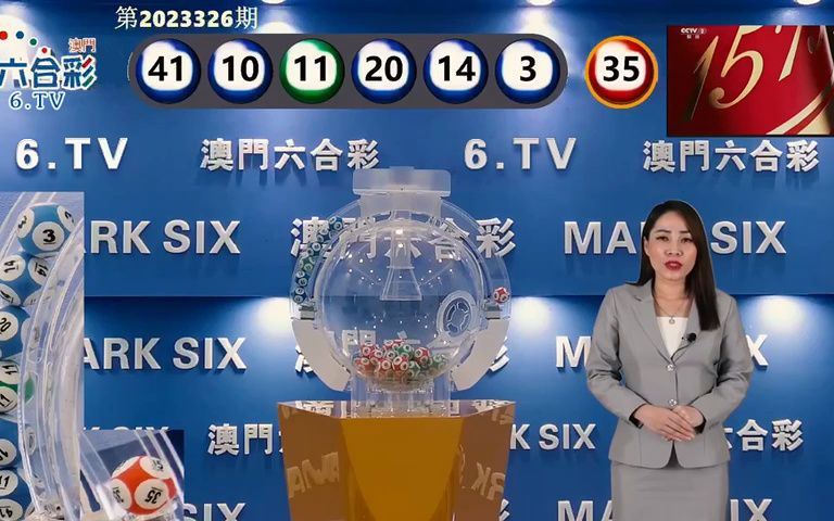 澳門六開獎開獎結(jié)果口，全面解讀與深度分析，澳門六開獎結(jié)果深度解讀與分析