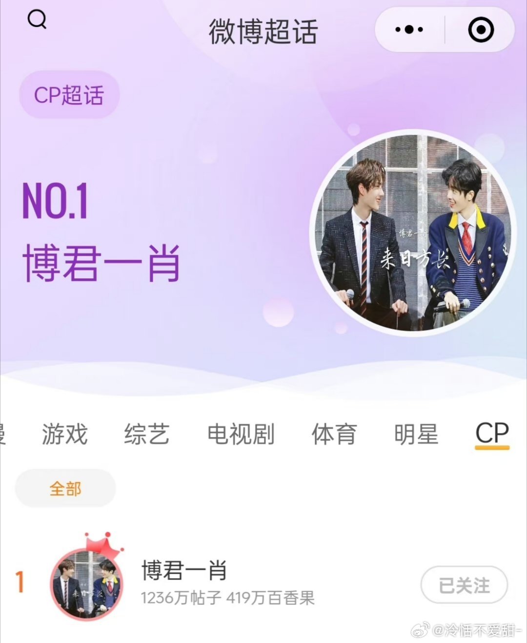 探索1434999.com背后的故事，王中王一肖的獨(dú)特魅力，揭秘1434999.com背后的故事，王中王一肖的獨(dú)特魅力探索