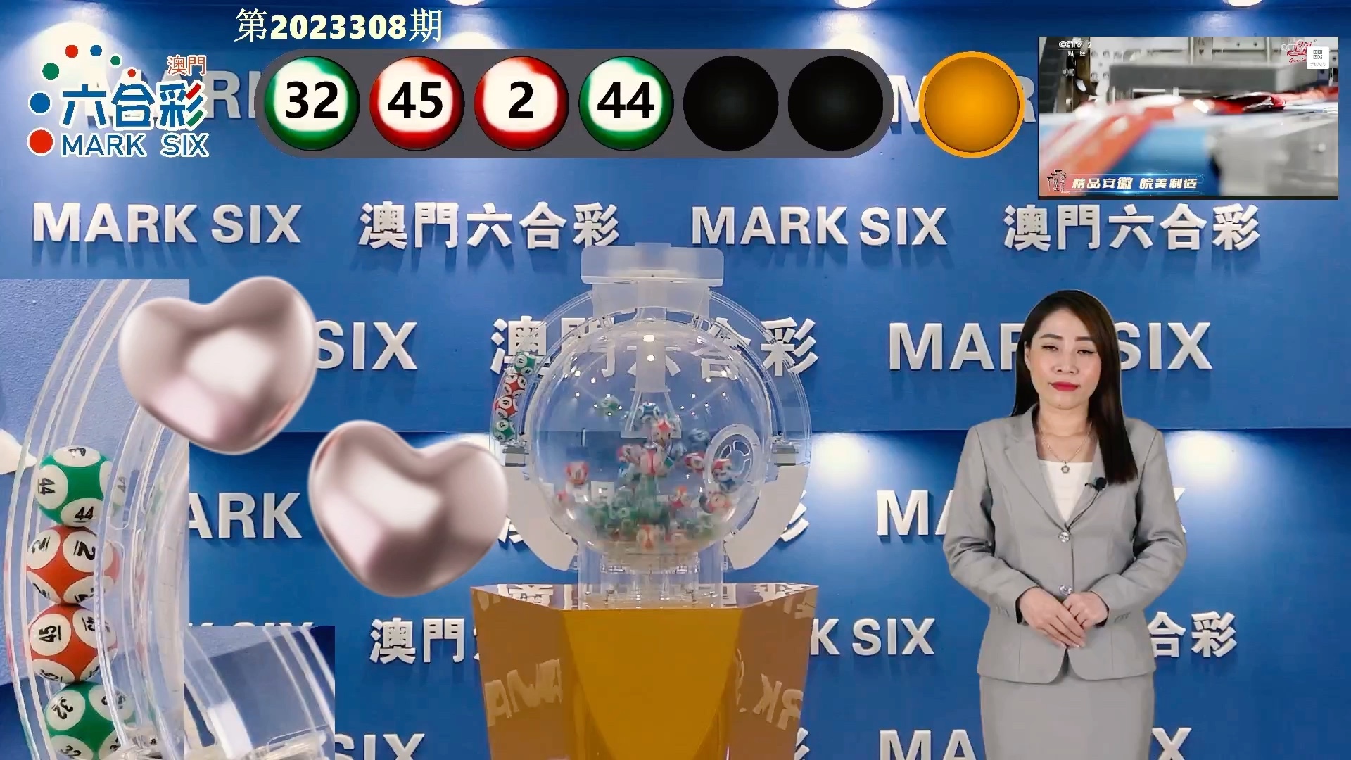 澳門六開獎結(jié)果網(wǎng)址查詢，最新開獎信息及數(shù)據(jù)查詢指南，澳門六開獎結(jié)果最新查詢指南，網(wǎng)址、開獎信息及數(shù)據(jù)一網(wǎng)打盡