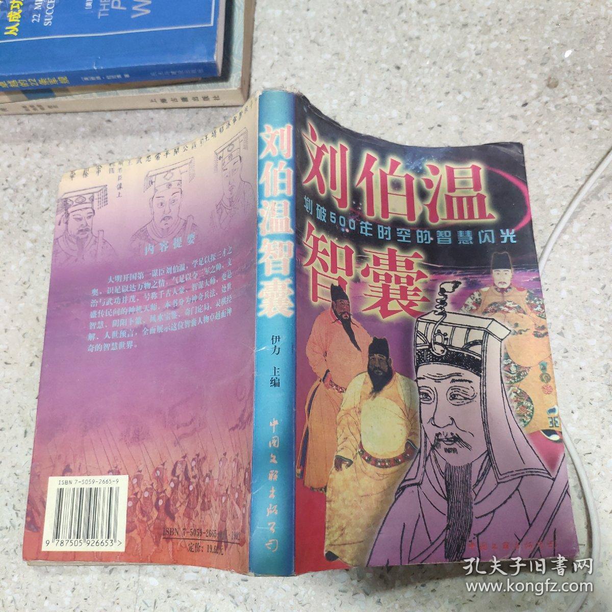 劉伯溫精選一肖管家婆，揭秘傳奇人物與生肖運(yùn)勢的奧秘，劉伯溫與生肖運(yùn)勢，揭秘傳奇人物與管家婆的奧秘