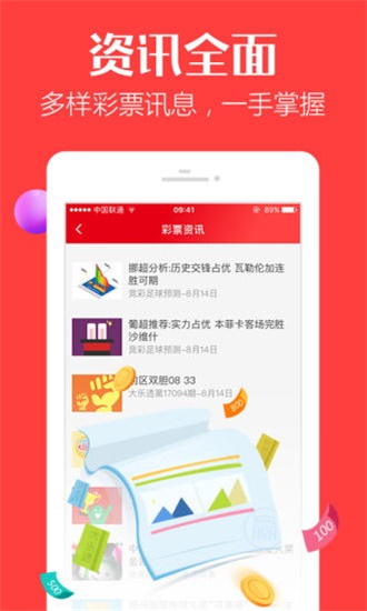 香港最快開(kāi)獎(jiǎng)結(jié)果，實(shí)時(shí)更新與全面解析，香港最新開(kāi)獎(jiǎng)結(jié)果實(shí)時(shí)更新與深度解析