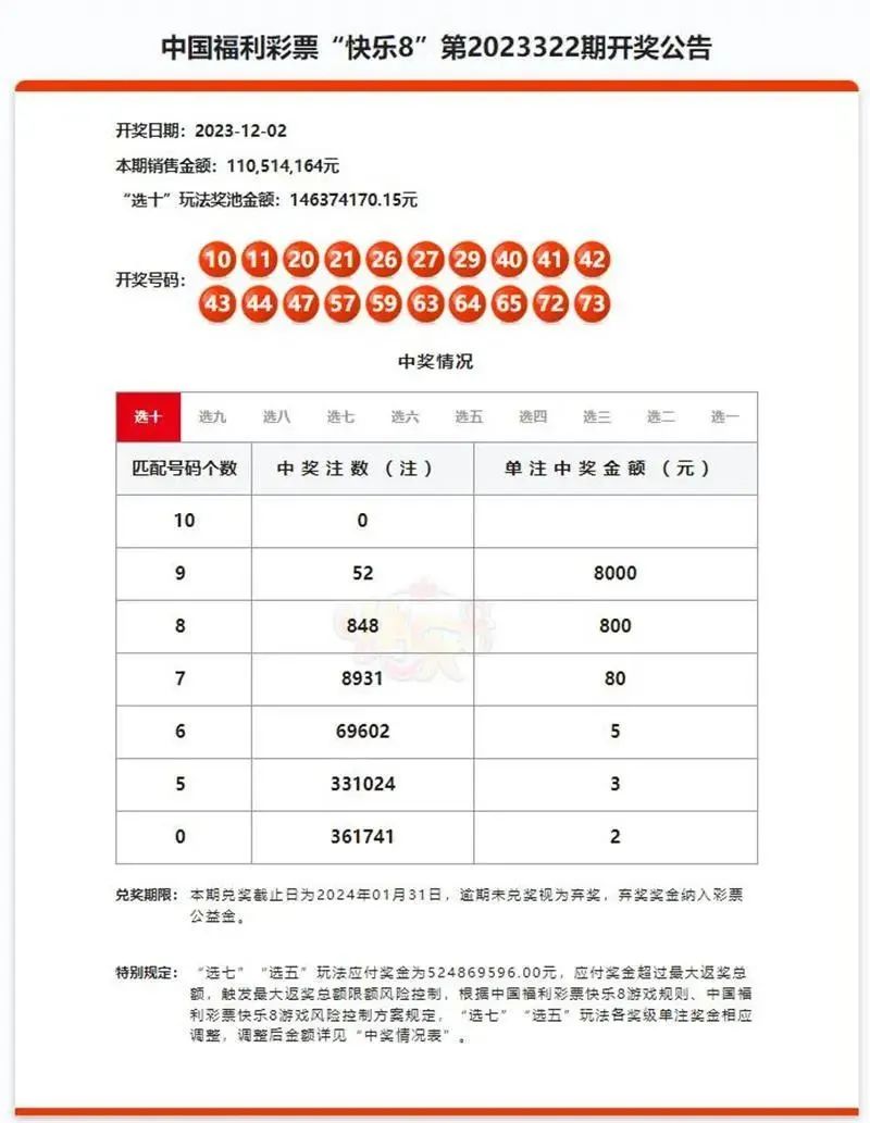 澳門一一碼一特一中準(zhǔn)選今晚，探索真實與虛幻的交匯點，澳門今晚一一碼一特一中準(zhǔn)選，真實與虛幻的交匯點探索