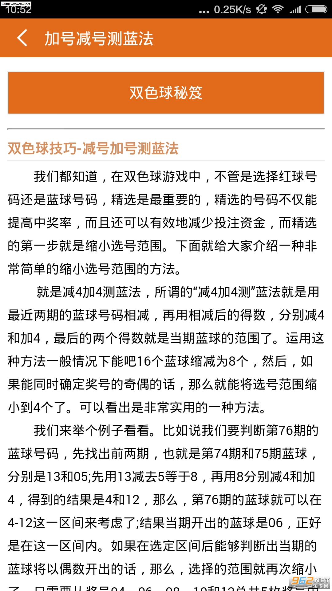 平特肖一肖劉伯溫論壇，探索、交流與傳承的智慧之地，平特肖一肖劉伯溫論壇，智慧探索、交流與傳承的殿堂