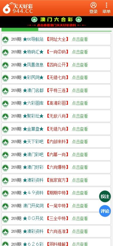 關(guān)于49圖庫圖片資料網(wǎng)站的SEO文章，49圖庫圖片資料網(wǎng)站的SEO優(yōu)化策略解析