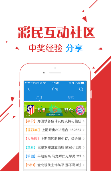 王中王六肖選一，揭秘背后的秘密與策略，揭秘王中王六肖選一背后的秘密策略與選擇之道