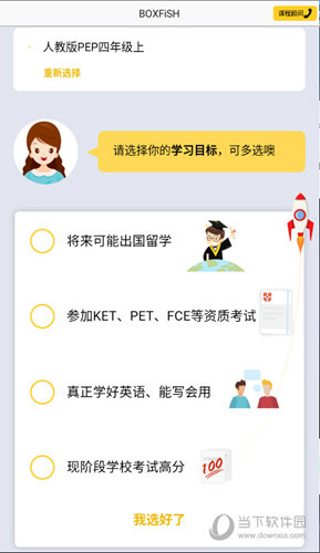 揭秘管家婆的神秘預(yù)測，一中一特之秘，揭秘管家婆的神秘預(yù)測，獨特預(yù)測技巧揭秘