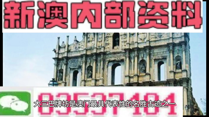 新澳最精準(zhǔn)正最精準(zhǔn)——探索精準(zhǔn)旅游的新境界，新澳精準(zhǔn)旅游，探索旅游新境界的極致精準(zhǔn)體驗(yàn)