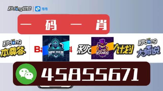 白小姐一肖一碼今晚開獎——揭秘彩票背后的秘密與策略，揭秘彩票背后的秘密與策略，白小姐一肖一碼今晚開獎預(yù)測