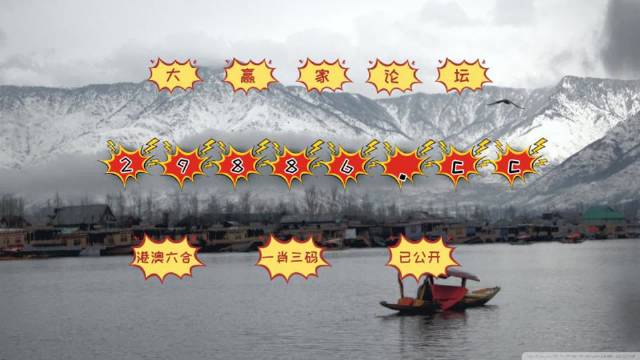 澳門老六小號開獎結果，揭秘開獎秘密，洞悉彩票玄機，澳門老六小號開獎揭秘，探索彩票玄機，洞悉開獎秘密