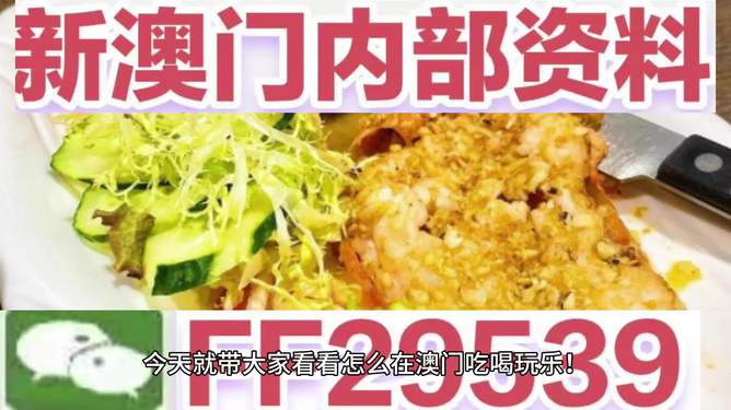澳門特馬今晚開獎，探索彩票背后的秘密與策略分析（2025年展望），澳門特馬今晚開獎，彩票背后的秘密與策略分析（2025年展望揭秘）