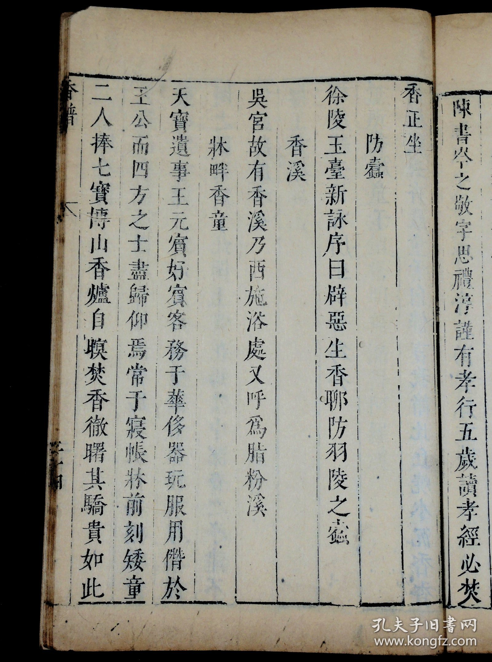 揭秘劉伯溫四肖選一碼，歷史傳說與現(xiàn)代解讀，劉伯溫四肖選一碼揭秘，歷史傳說與現(xiàn)代解讀探秘