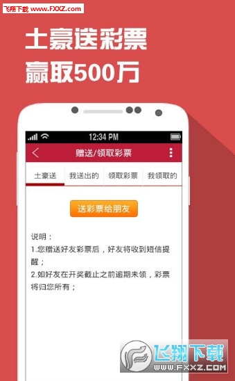 四肖一碼王中王2020，揭秘生肖彩票的魅力與策略，揭秘生肖彩票魅力與策略，四肖一碼王中王2020年精選指南