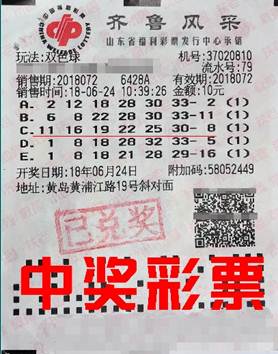 老澳六開(kāi)彩開(kāi)獎(jiǎng)號(hào)碼記錄，探索與解析，老澳六開(kāi)彩開(kāi)獎(jiǎng)號(hào)碼記錄深度解析與探索