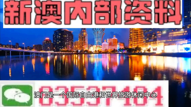 澳門最準(zhǔn)的資料免費公開，揭秘獨家資源，一網(wǎng)打盡最新信息，澳門獨家資源揭秘，最新信息一網(wǎng)打盡，免費公開資料大放送
