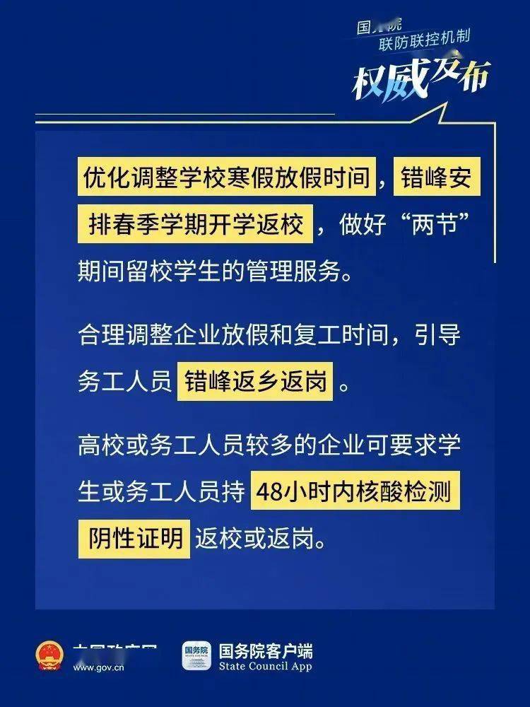 新澳2025年精準(zhǔn)三中三，未來趨勢與預(yù)測，新澳未來趨勢預(yù)測，精準(zhǔn)三中三，展望2025年發(fā)展藍(lán)圖