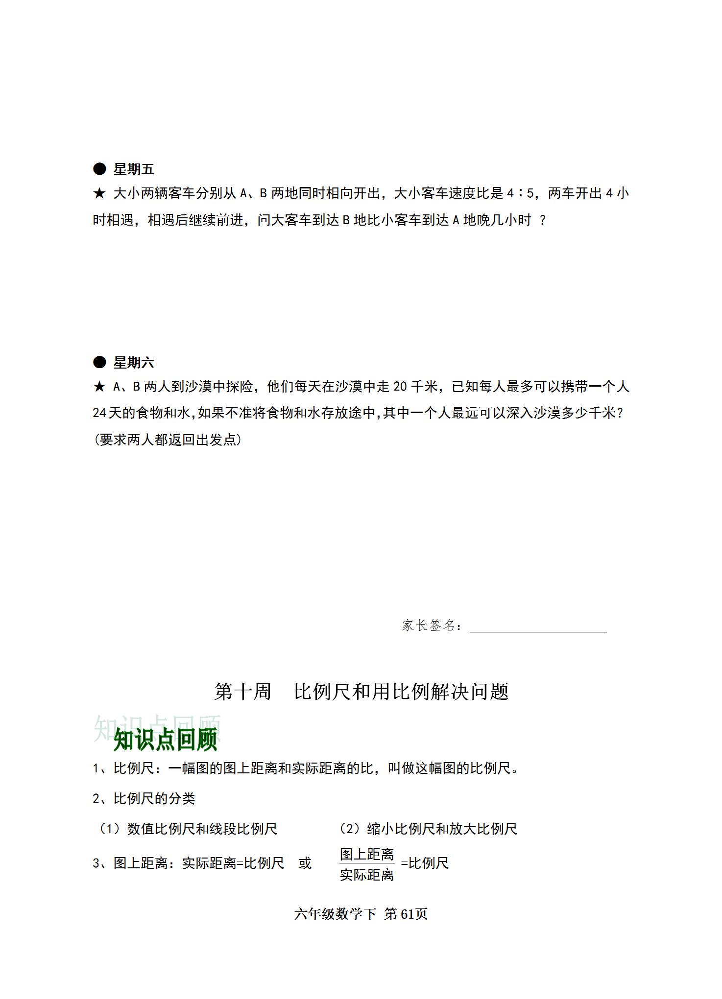 全年資料免費(fèi)大全，一站式獲取所有你需要的信息資源，全年資料免費(fèi)大全，一站式獲取所有所需信息資源